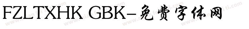 FZLTXHK GBK字体转换